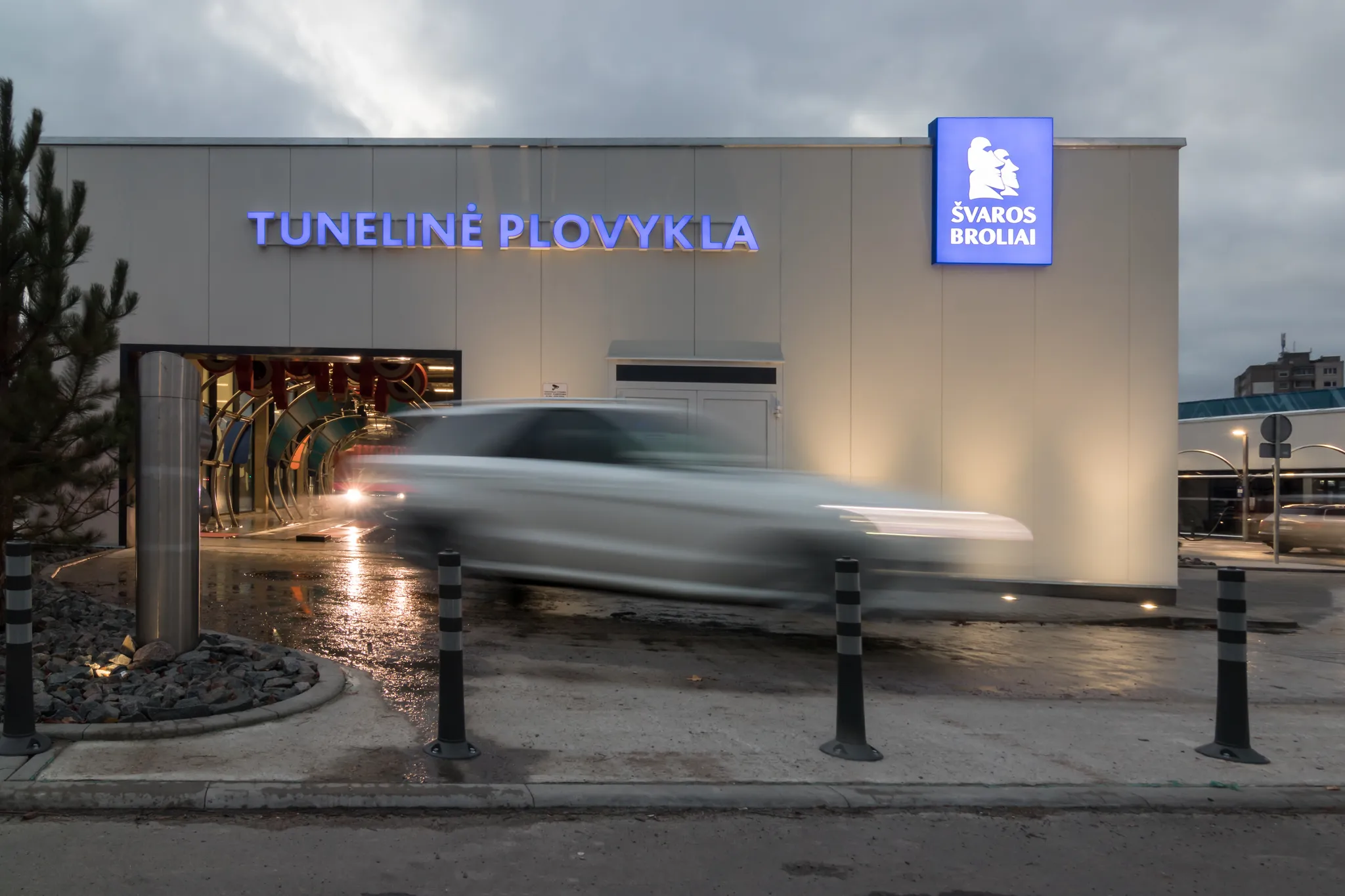 PRO BRO automobilių plovykla, Savanorių pr. 441, Kaune