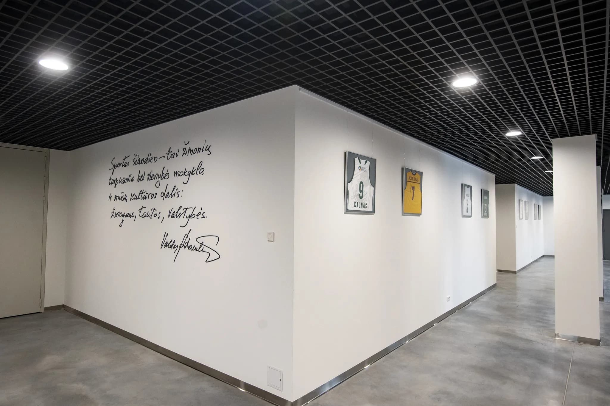 VDU Prezidento Valdo Adamkaus sporto centras, Studentų g. 9A, Kauno r.