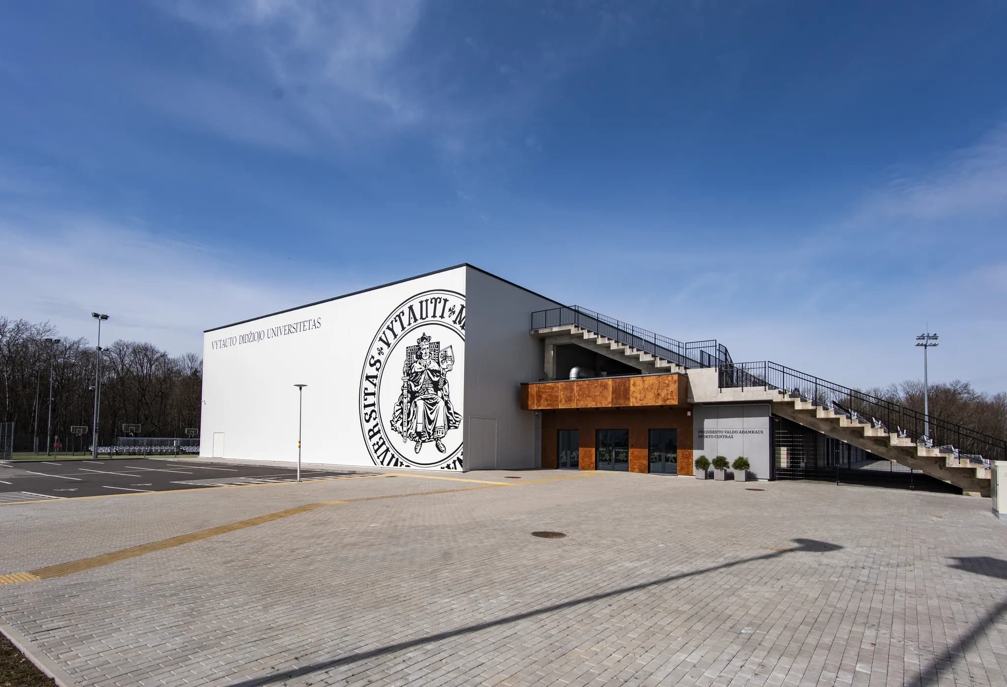 VDU Prezidento Valdo Adamkaus sporto centras, Studentų g. 9A, Kauno r.