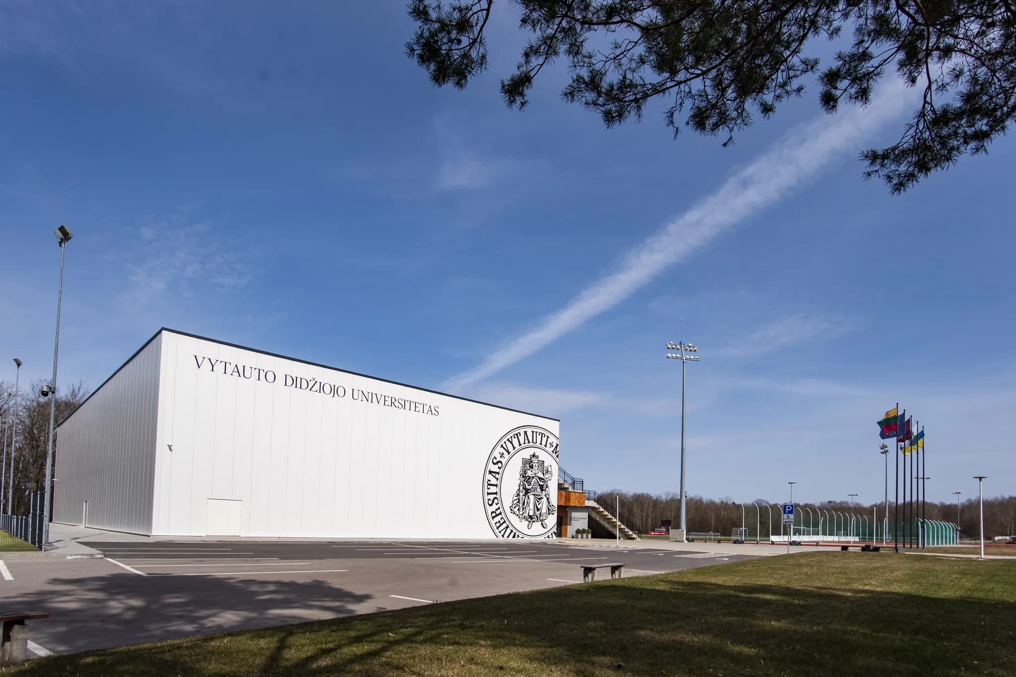 VDU Prezidento Valdo Adamkaus sporto centras, Studentų g. 9A, Kauno r.