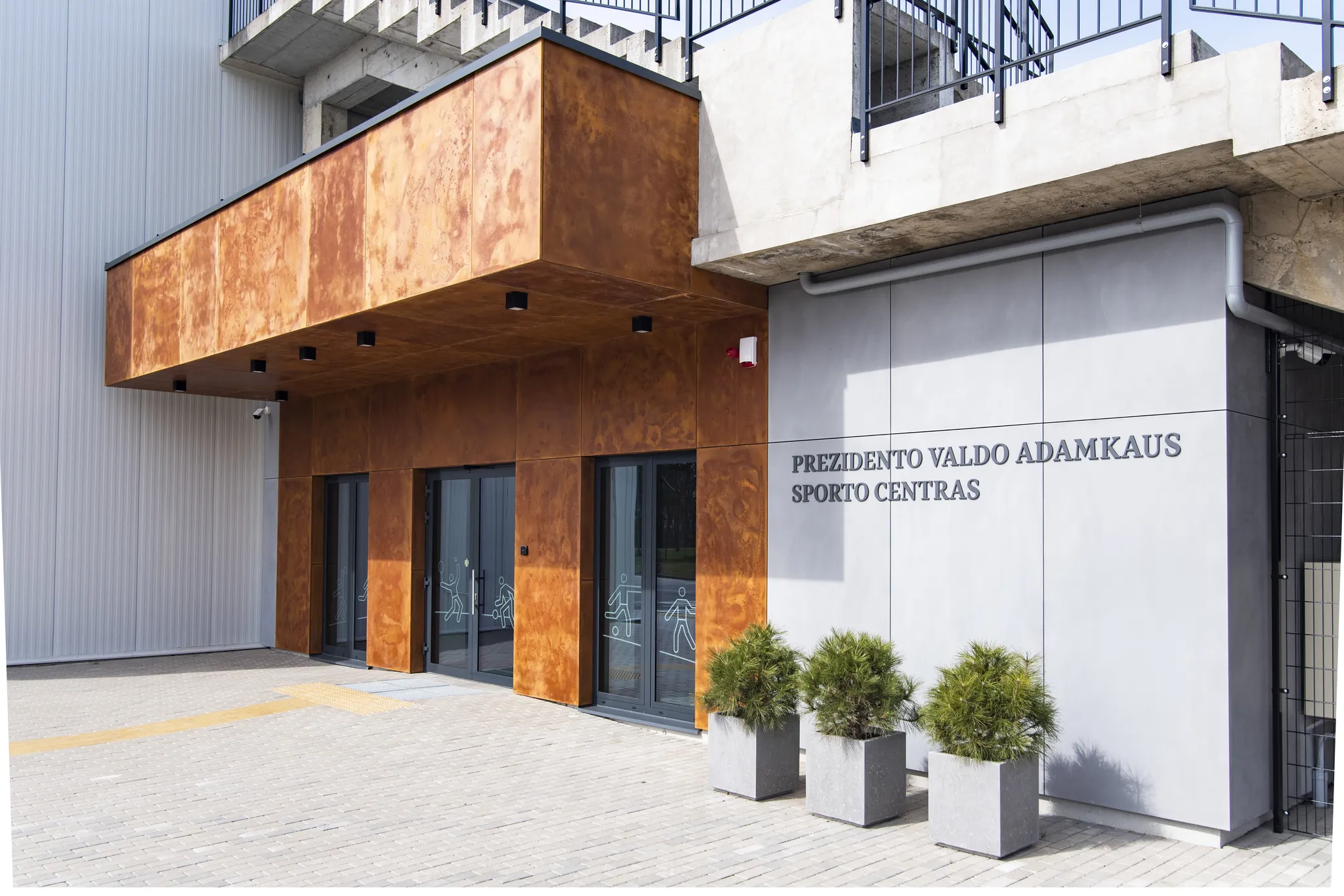 VDU Prezidento Valdo Adamkaus sporto centras, Studentų g. 9A, Kauno r.