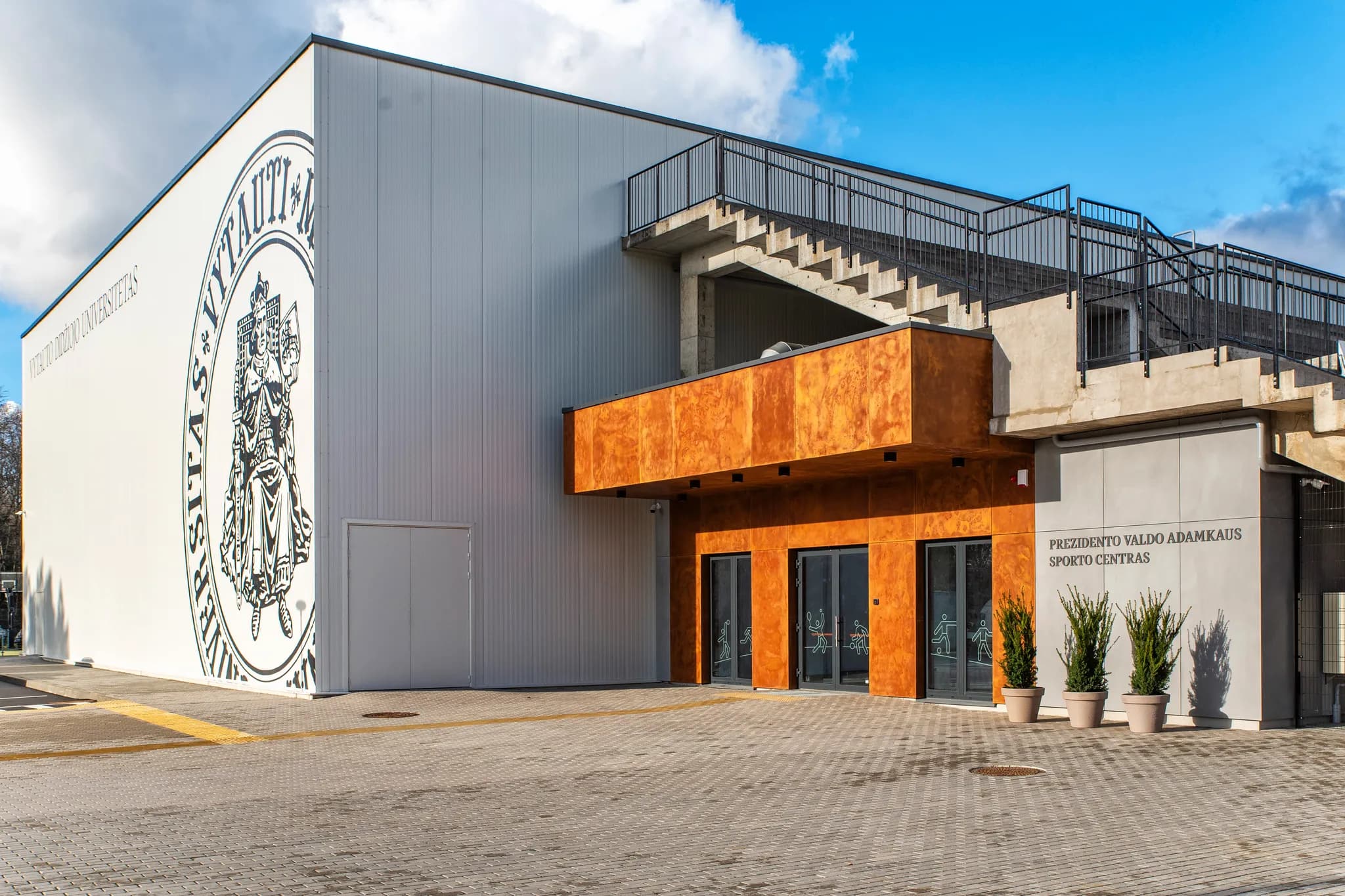 VDU Prezidento Valdo Adamkaus sporto centras, Studentų g. 9A, Kauno r.