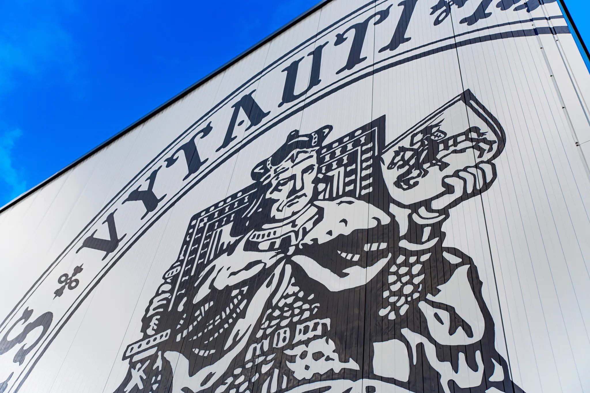 VDU Prezidento Valdo Adamkaus sporto centras, Studentų g. 9A, Kauno r.
