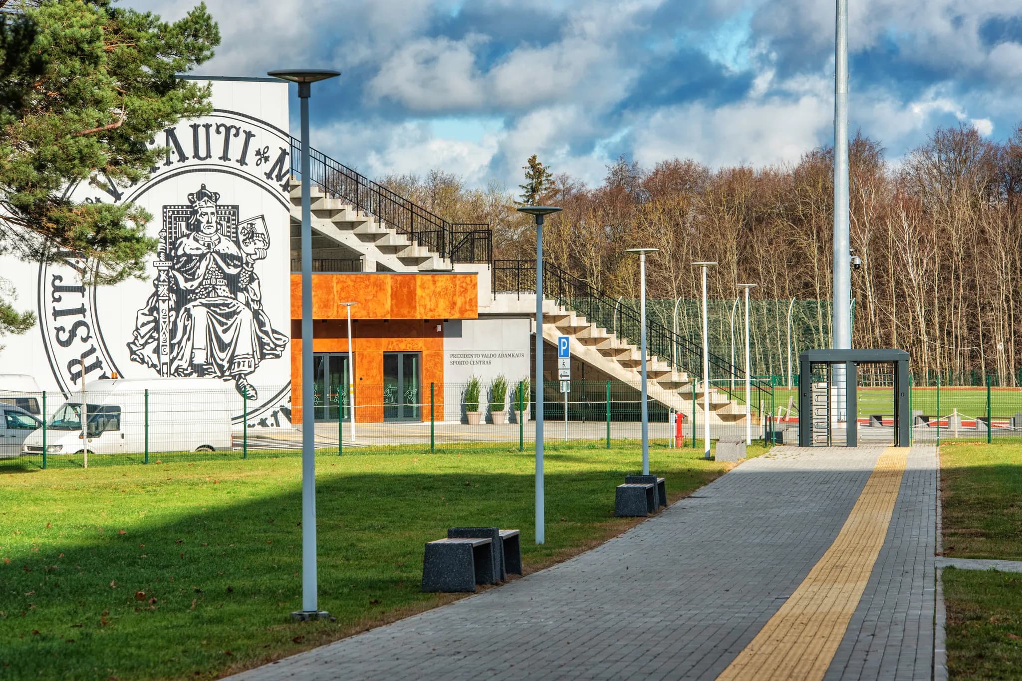 VDU Prezidento Valdo Adamkaus sporto centras, Studentų g. 9A, Kauno r.