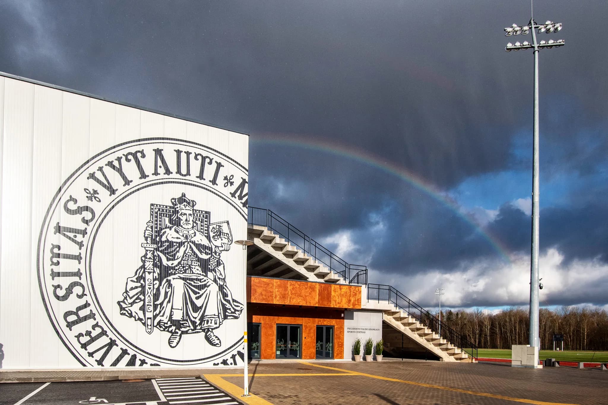 VDU Prezidento Valdo Adamkaus sporto centras, Studentų g. 9A, Kauno r.