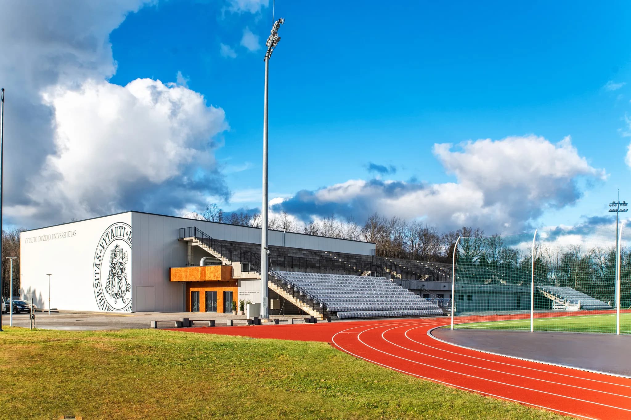 VDU Prezidento Valdo Adamkaus sporto centras, Studentų g. 9A, Kauno r.